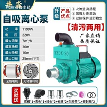 ����ˮ�����ۻ��S��ˮ�ü����x�ı�����������220�P�̳�ˮ�C����