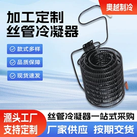 冷凝器;表面处理