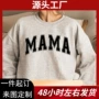 妇女母亲节圆领印花上衣