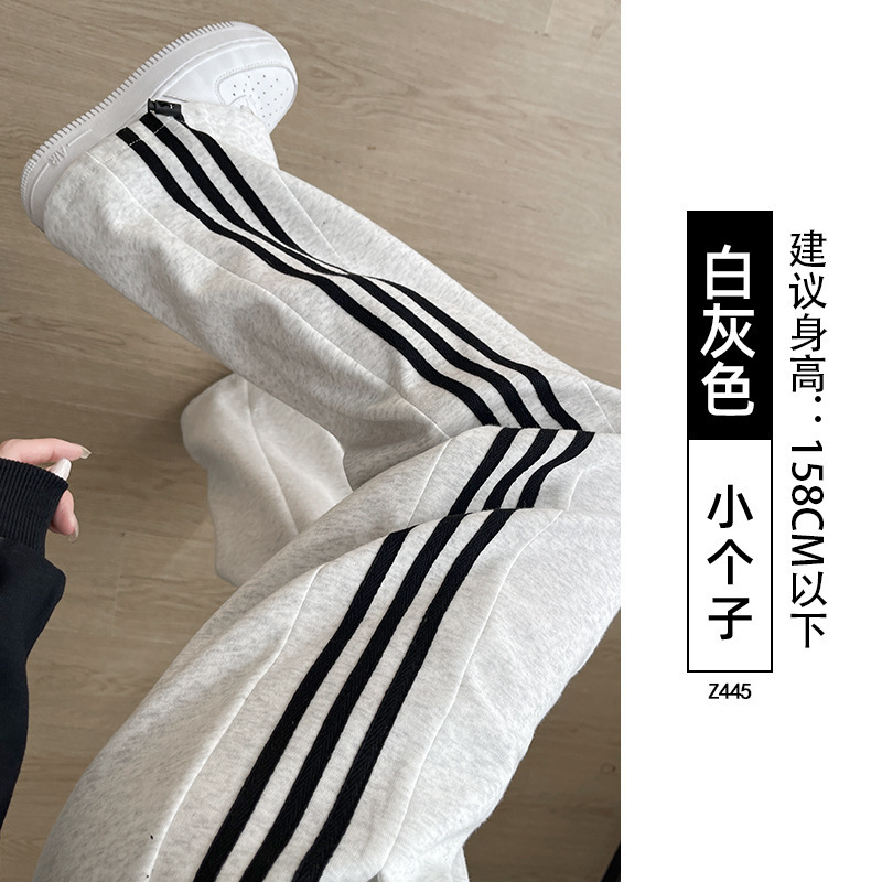 大码美式运动裤女秋冬2025新款宽松垂感休闲撞色卫裤三道杠阔腿裤|undefined