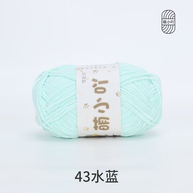 Xuefeier lindo hilo de acridina lindo lindo pequeño hilo de lana de chenilla mate muñeco de bricolaje tejido a mano tira de hielo fino