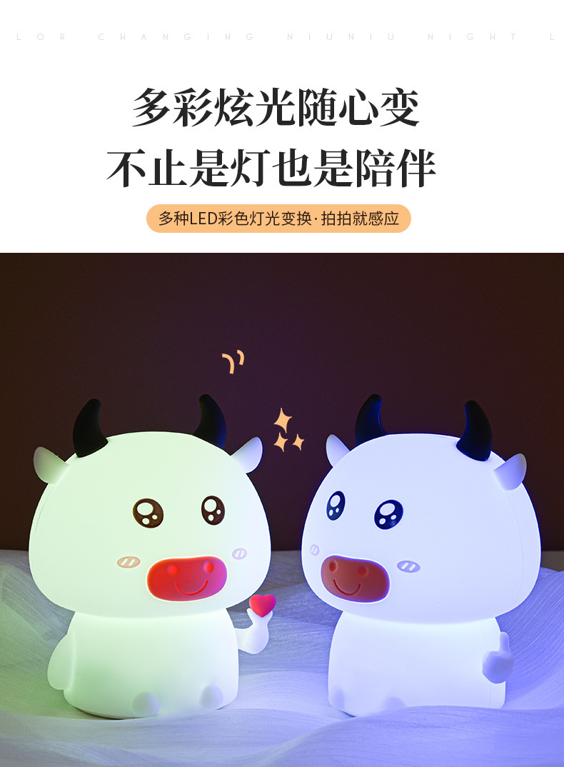 小牛灯详情_07