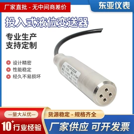 压力表;差压变送器;双金属温度计