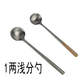 304 201不锈钢打菜勺食堂分菜勺快餐店打菜长柄勺商用汤勺分菜勺