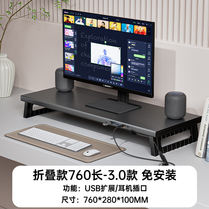 Gecko Walk コンピュータモニター高架スクリーンサポートデスクトップリフティングオフィスワークステーションストレージベース|undefined