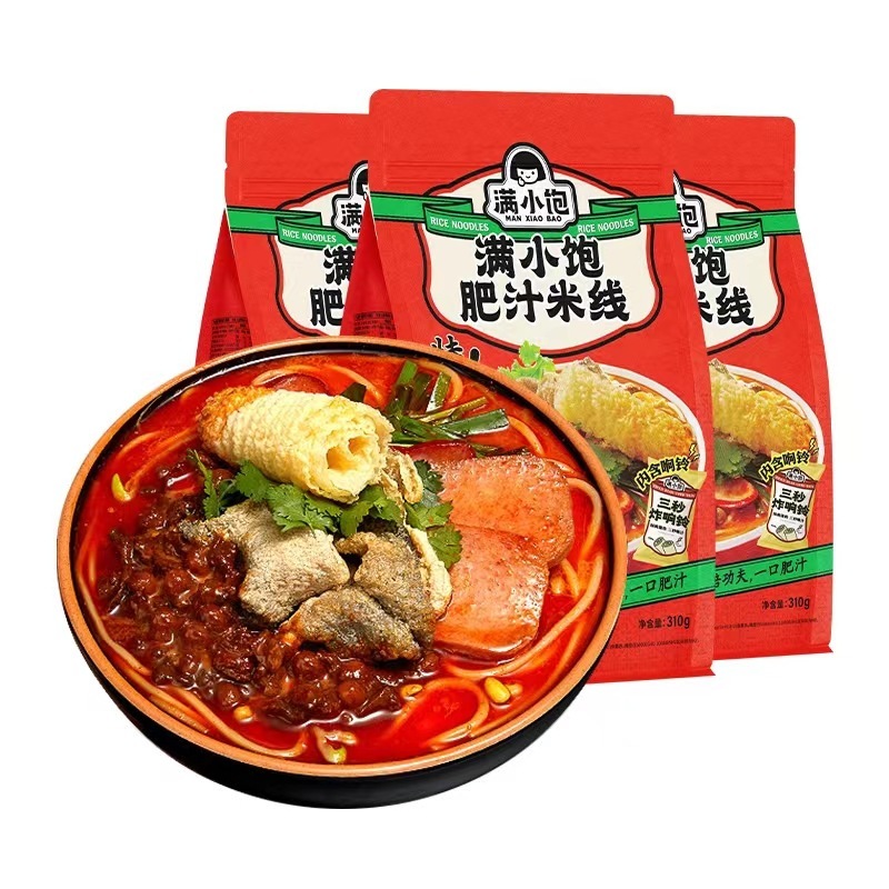 满小饱肥汁米线310g激酸激辣港式酸辣浓汤米线方便整箱24袋 |undefined