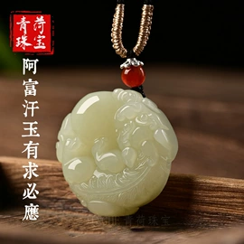 玉器工艺品;宝石工艺品;吊坠