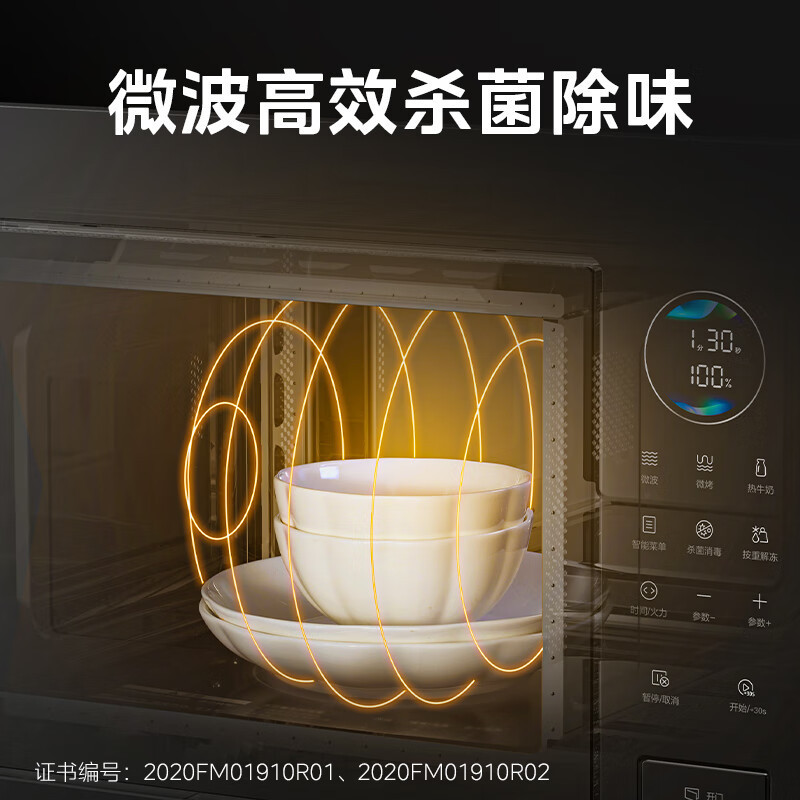 Микроволновая печь Midea MA20