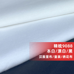 60֧����ƽ��ȫ�������ﲼ9088���弆����Ůͯ�bȹ�Ӄ��r�ڴ���