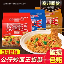 ���г��������b������ʳ�����漴ʳ����������������ҹ������