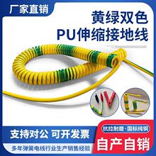 TPU双色黄绿接地线1/1.5/2.5/4/6平方机箱机柜光伏电箱接地线