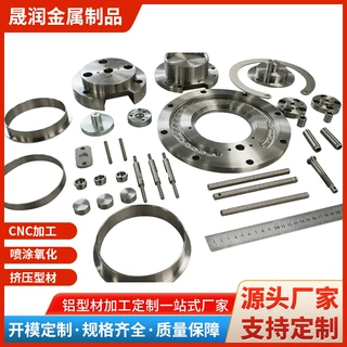 工业铝型材机电马达外壳定制 流水线U型槽铝合金CNC加工开模定制
