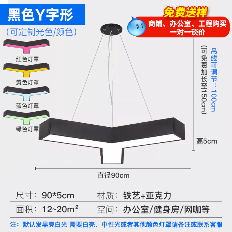 Luz de forma alienígena juegos de video gimnasio salón de baile supermercado oficina tienda comercial modelado creativo personalizado luz image 12