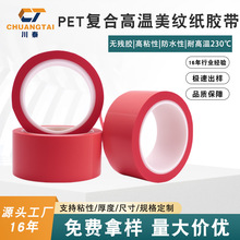 pet�ͺϼtɫ���y�ߜ��z��PCB��·�凊�῾�ᇊ�ۼtɫ���y�^���z��