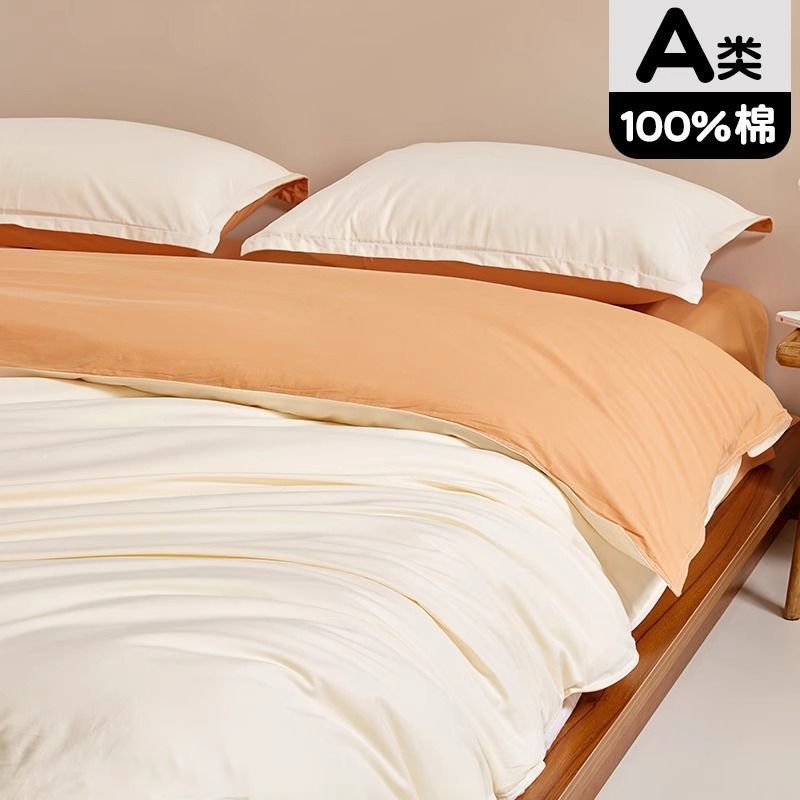 Funda de edredón de algodón puro de una sola pieza 100% algodón individual doble 150x200x230 funda de edredón 180x220 funda de edredón individual hogar