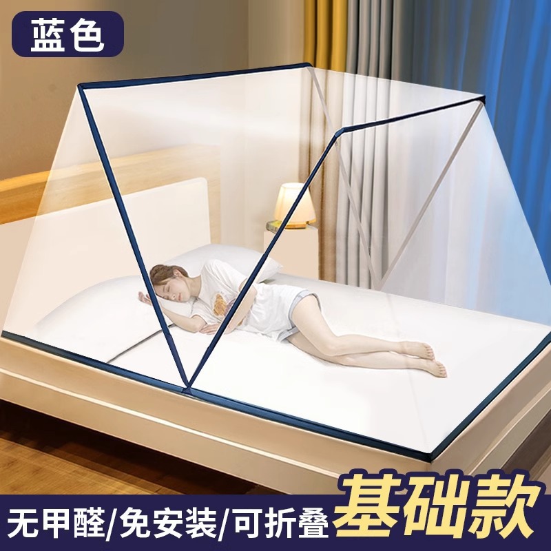 Student Dormitory Foldableing Mosquito Net Cover 2025 New Yurt Home Single Bed Installation-Free Tent Upper and Lower Bed Cover