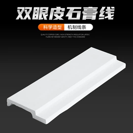 石膏板天花;其他吊顶材料;其他装饰线板