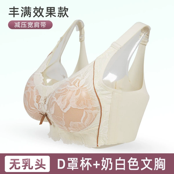 White bra, silicone silicone breast for nipples