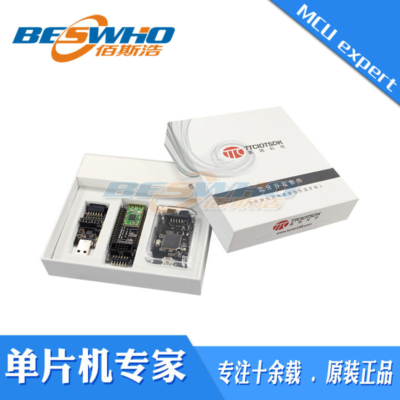 TTC CC2640R2 SDK 开发板套件 5.0蓝牙 原装 全新现货