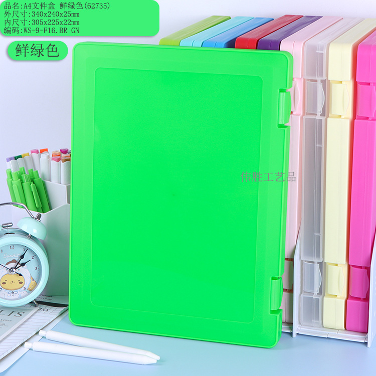 F16: 320x240x25mm-밝은 녹색