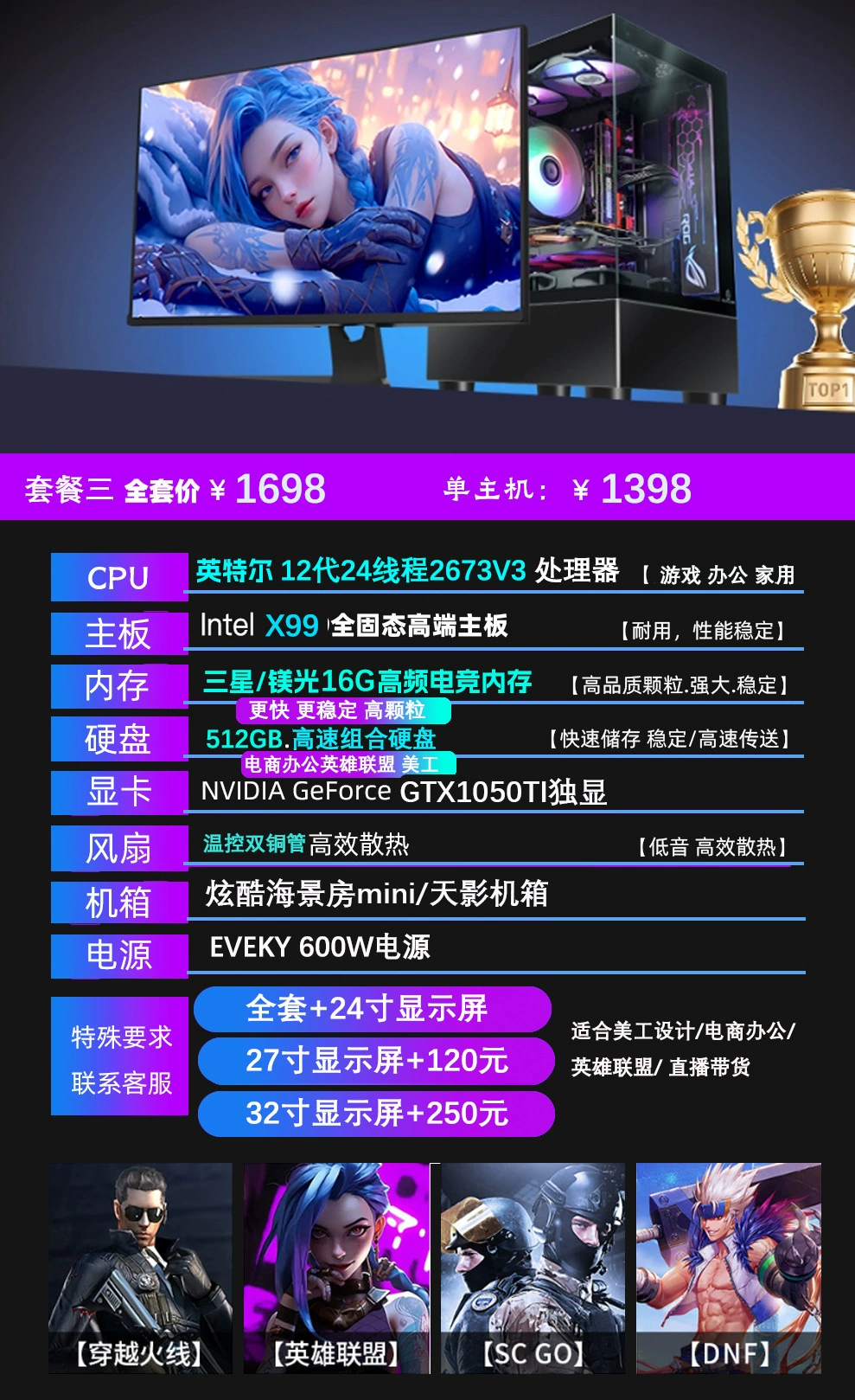 Игровой ноутбук, RTX4060