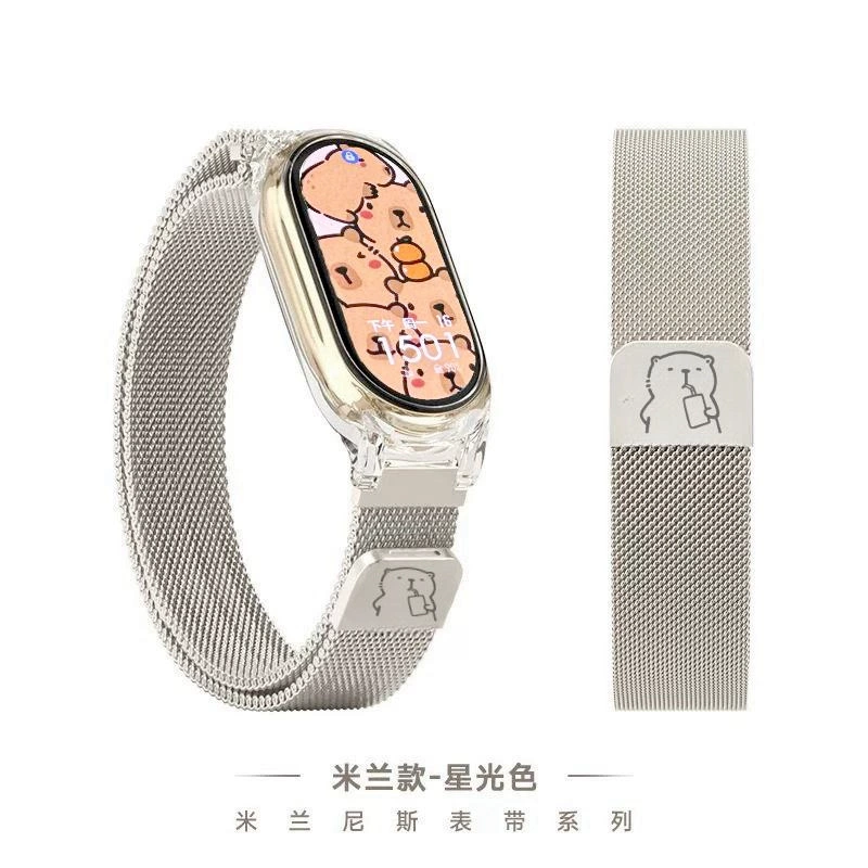 Ремешок для часов (Xiaomi Mi Band 10) прозрачная оболочка + магнитная металлическая лента Milan Mesh, лазерная гравировка