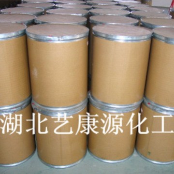1,2-二甲基咪唑 现货