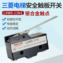 ��ݰ�ȫ�|���_�PLXW5-11N1��Ļ�г���λ�_�PС΢��1701