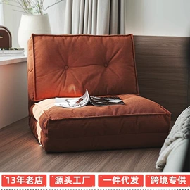 沙发床;办公椅;摇椅