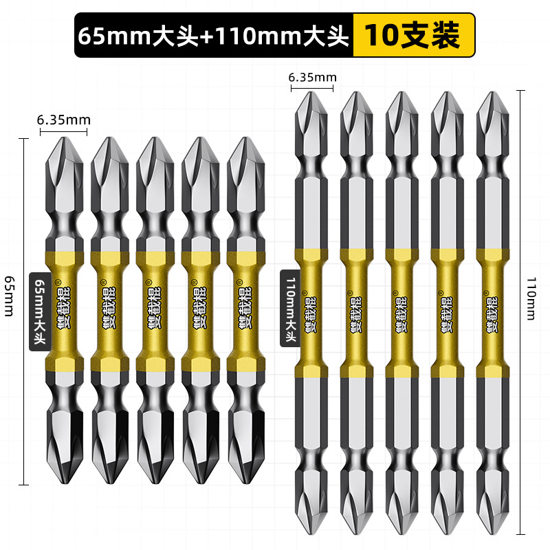 Cabezal cruzado de nunchaku D2, fuerte correa antideslizante magnética, mango hexagonal dentado, taladro eléctrico, chal, destornillador eléctrico alargado