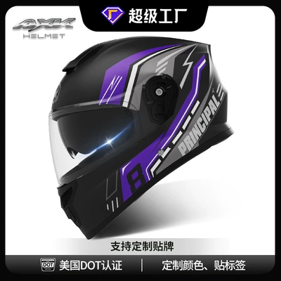 Customized Axk-Speed Cross-Border Electric, Motosiklet kaskı (dəbilqə)