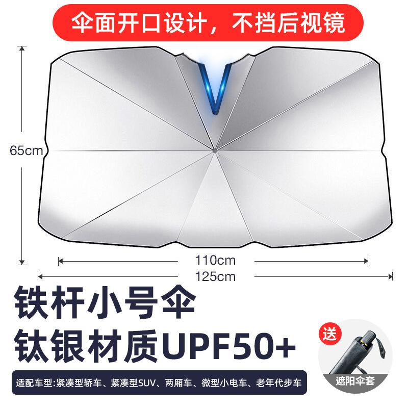 Paraguas de protección solar delantera para automóviles protector solar aislante térmico paraguas de protección solar cortina de paraguas para parabrisas interior para automóviles cubierta de carro paraguas