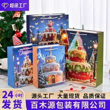 圣诞节礼品袋撒粉烫金手提纸袋现货圣诞蛋糕系类手提包装伴手礼袋