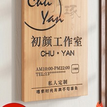 工作室logo门牌广告牌展示牌实木牌匾公司店铺门头招牌定 做