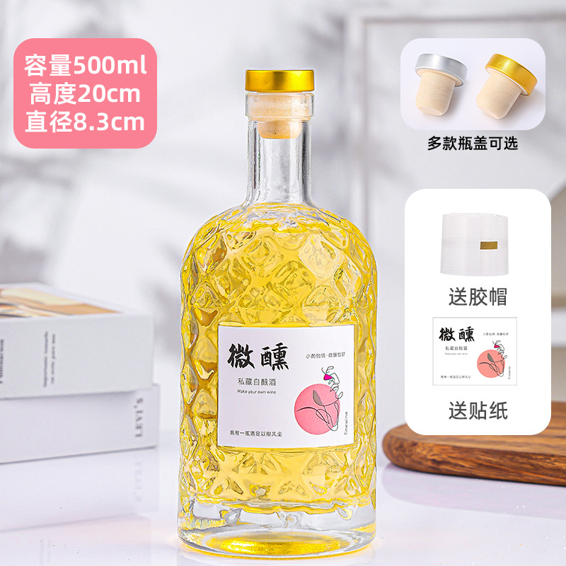 500ml 폴리머 캡, 투명