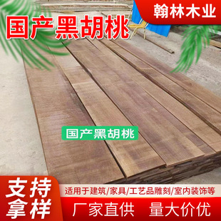 *�ں���ľֱƴ�� ԭľɫ�o�� ľ����/�b��/��̃��|�x�� �w�ӗl��