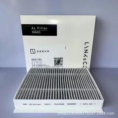 Air conditioning filter 009 7X Jiyue 01