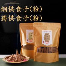 ����ʳ�ӷ�����Ժ���������Ϲ���ʩ��ș���۸�¶ʳ�����l���ù���