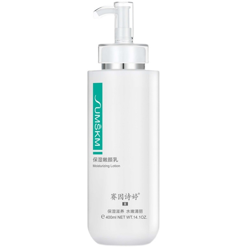 サイ因詩婷二代水動力修護補水霜ヒアルロン酸原液乳液軟顔果物酸肌合集