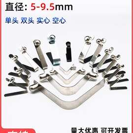 V型弹片3/5/6/7/8/9单双头实心空心管内伸缩弹簧卡扣帐篷定位弹珠