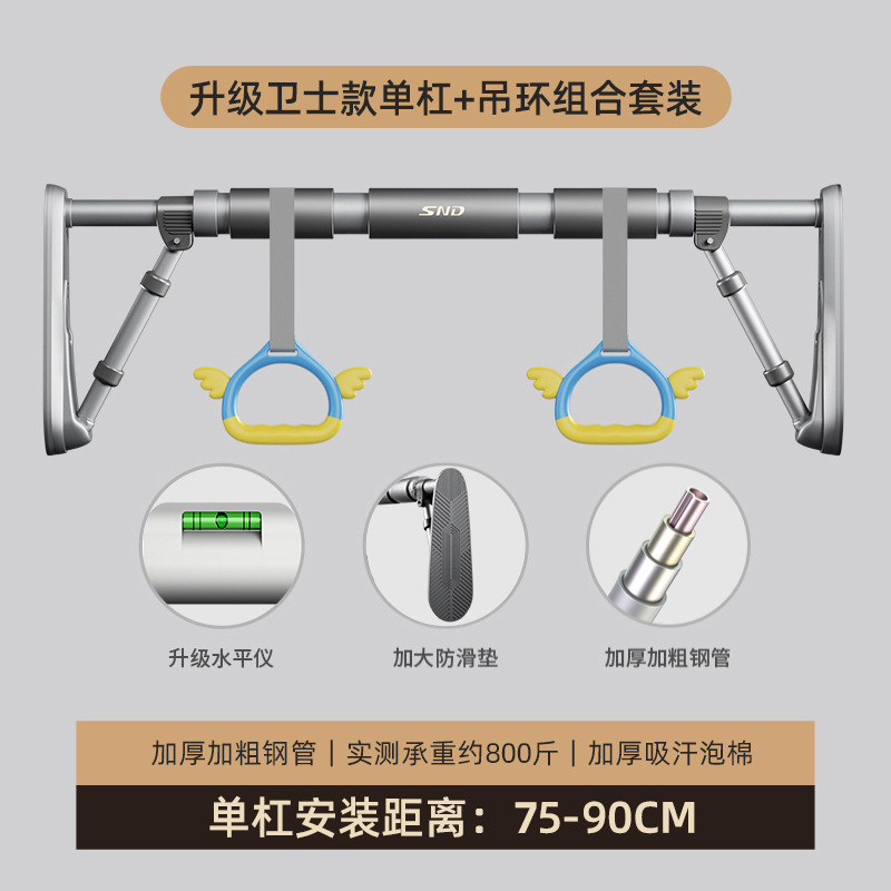 [교량 브라켓 가로바] (걸이링 포함) 75-90cm 가드모델-그레이