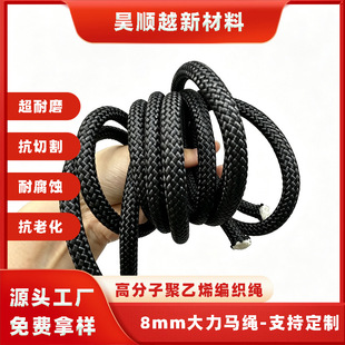�����R�KUHMWPE8mm�ߏ����������K��ؓ�d���b�����K�߷��Ӿ����K