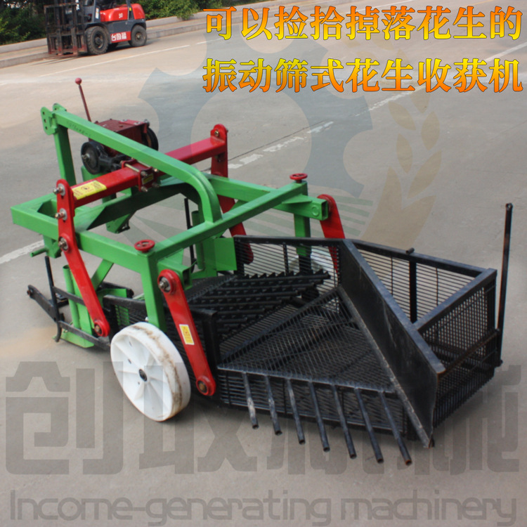 农用振动筛式花生收获机适合含沙土质用的起花生机器长果挖掘机