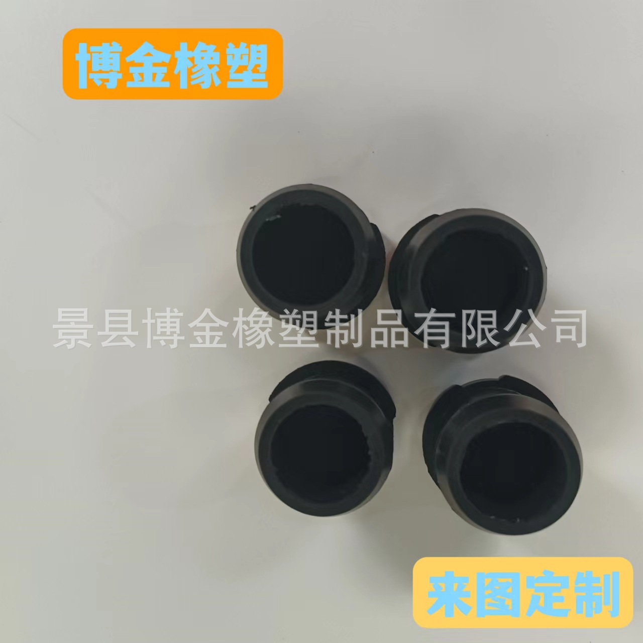 橡胶异形件 橡胶制品工业杂件密封件 橡胶零配件