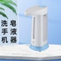 感应液体自动酒店洗手机