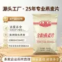 理想澳洲即食烘焙燕麦片