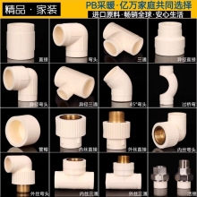 PBܲğˮů420ֱ625yT 132b͸ߜصů