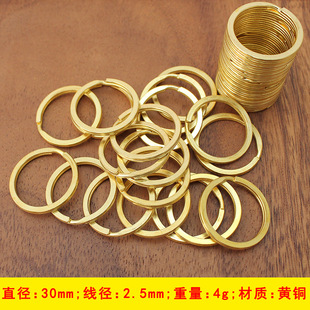 brass 25 key ring 20 flat ring aperture double layer 30mm flat copper ring 28 copper ring flat diy key ring accessories