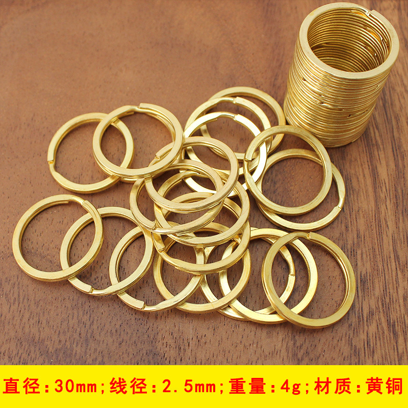 brass 25 key ring 20 flat ring aperture double layer 30mm flat copper ring 28 copper ring flat diy key ring accessories