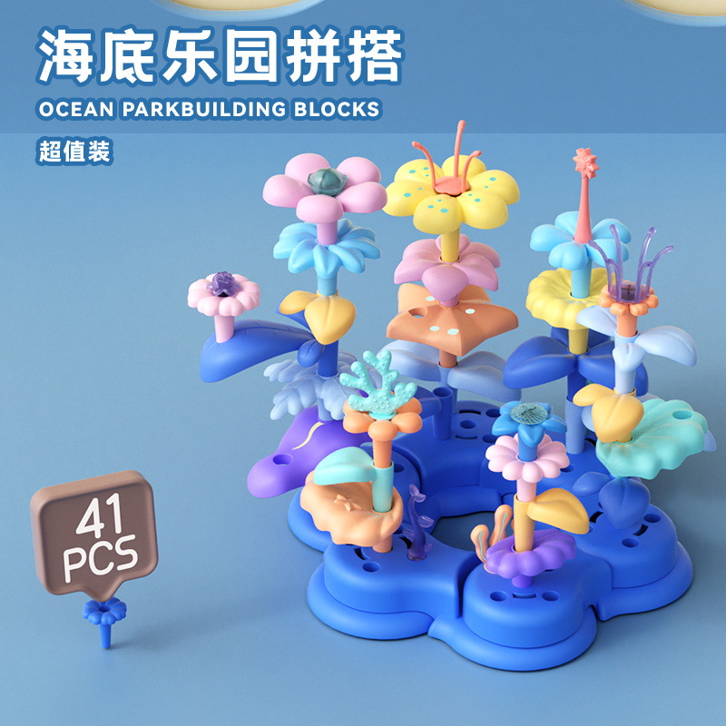 [메일 주문 상자] 바다 세계 (41pcs) 충동 가격